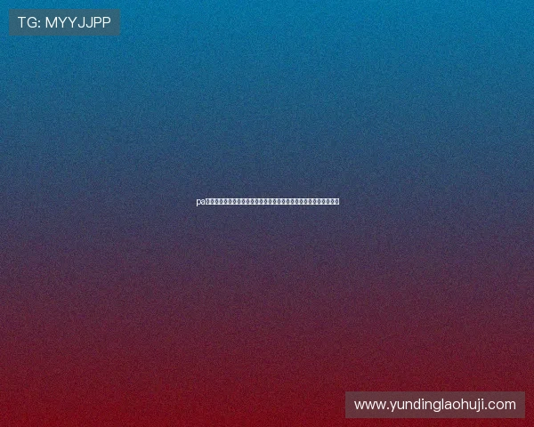 pa视讯在线官网:世界杯比赛精彩瞬间集锦,回顾经典进球与精彩扑救